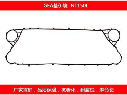 板式換熱器品牌平均溫差法